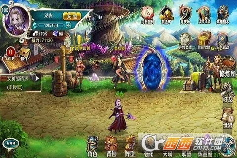 λս2025ذװv1.1.22 ֻͼ3