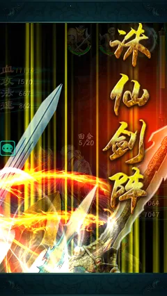 洪荒OL(卡牌策略游) 洪荒OL(卡牌策略游)