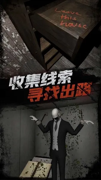 寂静深渊(恐怖解谜游) 寂静深渊(恐怖解谜游)