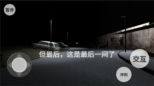 寂静深渊(恐怖解谜游) 寂静深渊(恐怖解谜游)