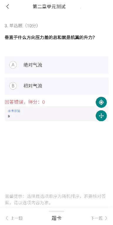 易搜(网盘资源搜) 易搜(网盘资源搜)