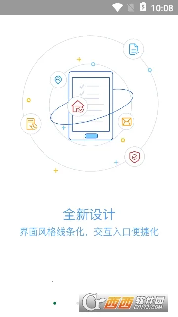 ƶOA2025ذװv3.3.0 ֻͼ0