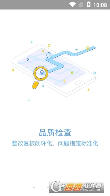 ƶOA2025ذװv3.3.0 ֻͼ1