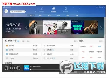 ٶֺа׿ֻv8.3.1.9 Ѱͼ0