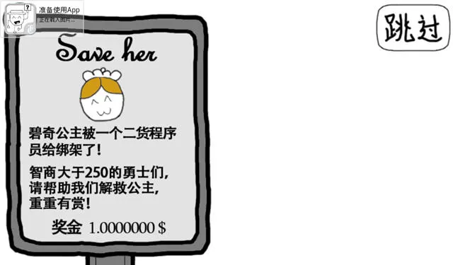 ߴð(ðվȹ)v1.1 ׿ͼ3