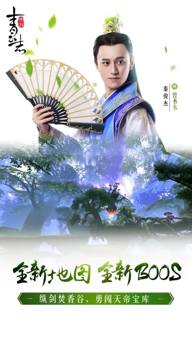 青云志(仙侠手游体验) 青云志(仙侠手游体验)