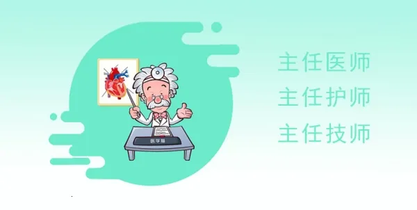 医学猫(医考刷题宝典) 医学猫(医考刷题宝典)
