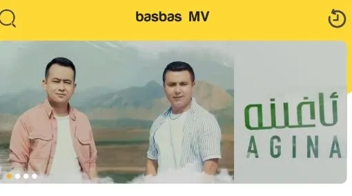 Basbas(维语视频播) Basbas(维语视频播)