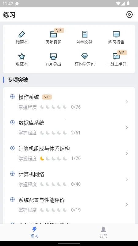 芝士架构2025最新版本 芝士架构2025最新版本