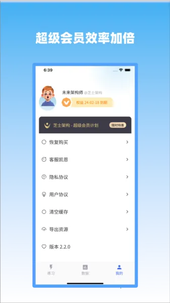 芝士架构2025最新版本 芝士架构2025最新版本