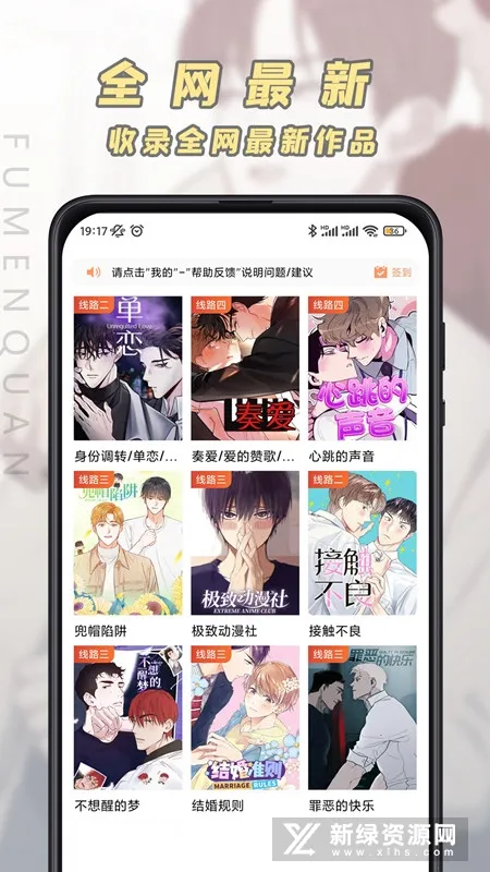 Ȧ2025ٷ°汾v3.6.4 ٷͼ1