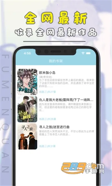 Ȧ2025ٷ°汾v3.6.4 ٷͼ2