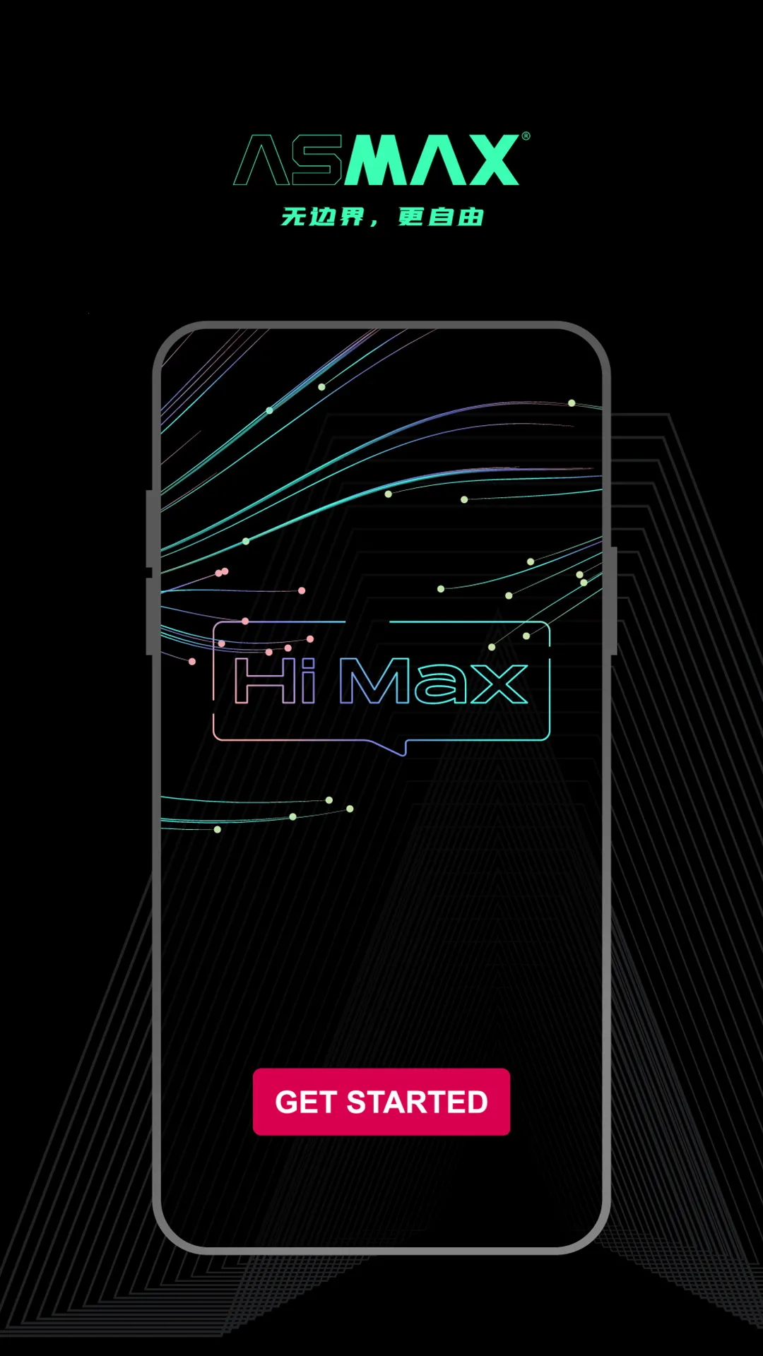 AsMax2025�ٷ����°汾v1.0.53 ��׿���ͼ0