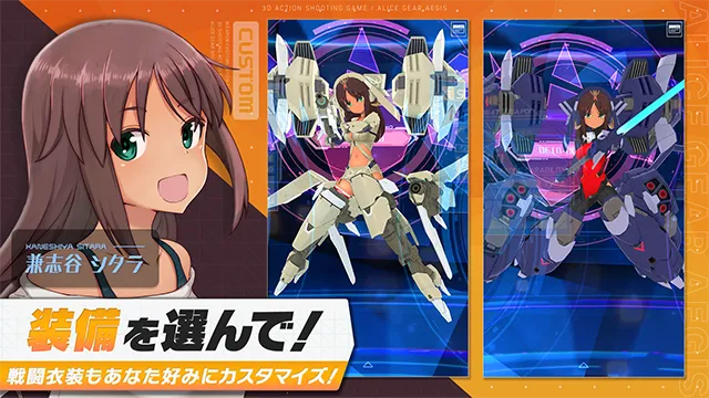 机战少女安卓版手机版 机战少女安卓版手机版