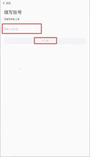 智慧新医最新手机版 智慧新医最新手机版