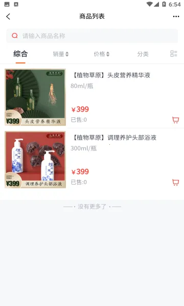 湺ֻ̳v1.37.0 ֻͼ2