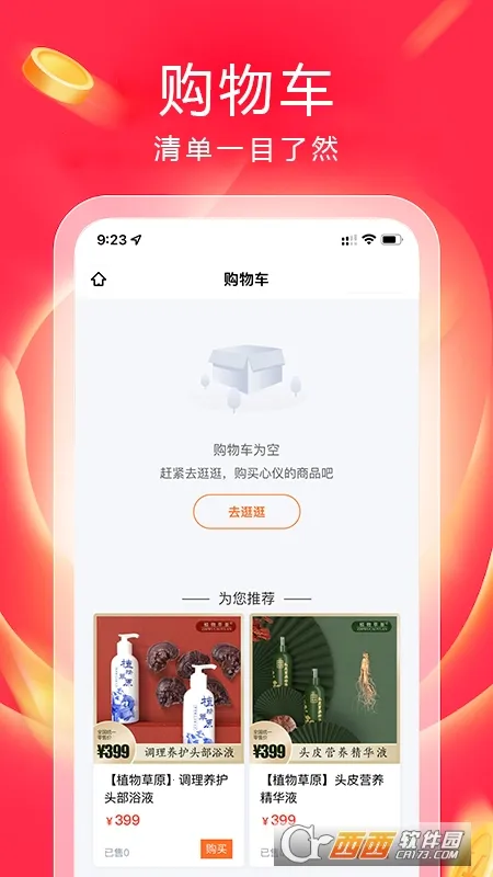 湺ֻ̳v1.37.0 ֻͼ1