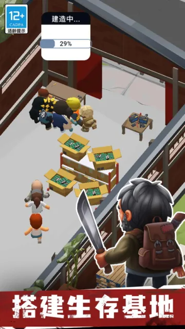 生存专家(废土基地生存) 生存专家(废土基地生存)