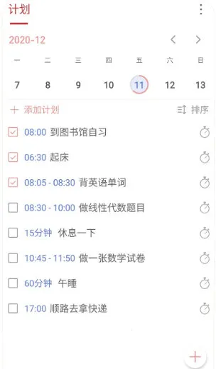 �嵥��ϰ�Ұ�׿���ֻ���