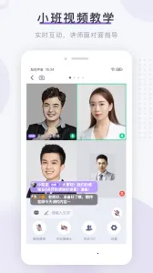 滨Ժ(ѧϰ)v1.26.3 ٷͼ3