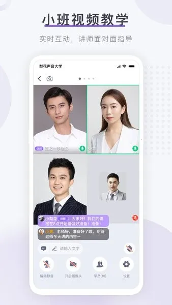 滨Ժ(ѧϰ)v1.26.3 ٷͼ1