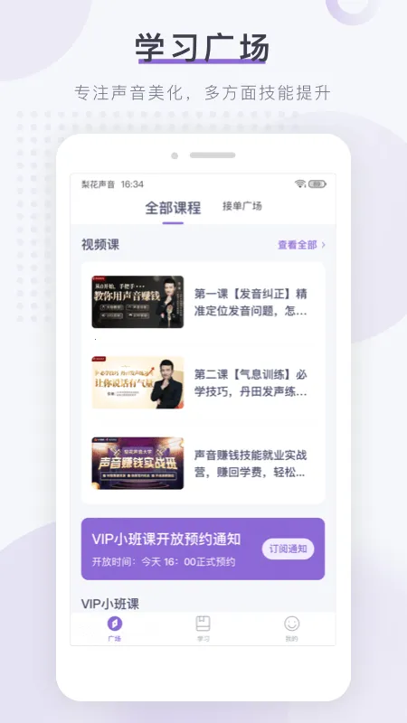 滨Ժ(ѧϰ)v1.26.3 ٷͼ0