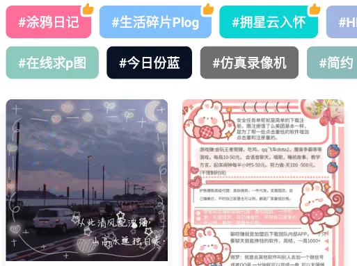 ΢��Wecut2025�ٷ�����