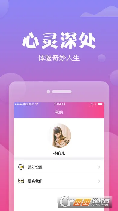 2025°汾v2.2.5 ֻͼ0