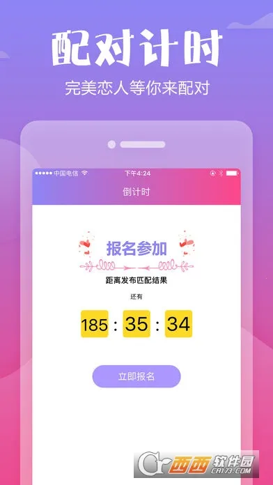 2025°汾v2.2.5 ֻͼ1