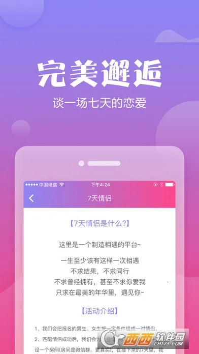 2025°汾v2.2.5 ֻͼ2