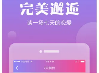 蓝颜秀2025最新版本 蓝颜秀2025最新版本