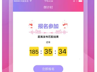 蓝颜秀2025最新版本 蓝颜秀2025最新版本