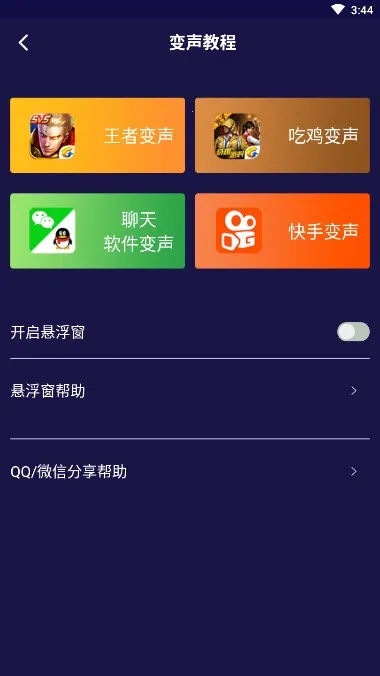 qq(ֻ)v8.96 ٷͼ0