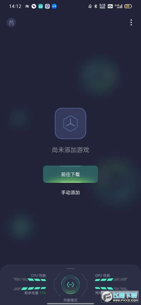 ռ2025ذװv1.4.0 ֻͼ0