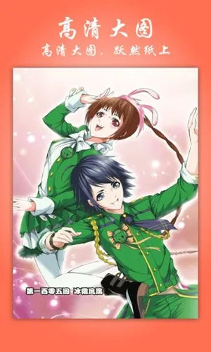 ɼٶ2025ٷ°汾v2.2.0 ׿ͼ3