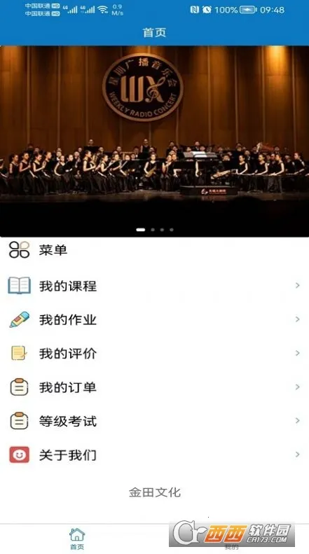 Ȥ̰׿ֻv1.0.0 ֻͼ0