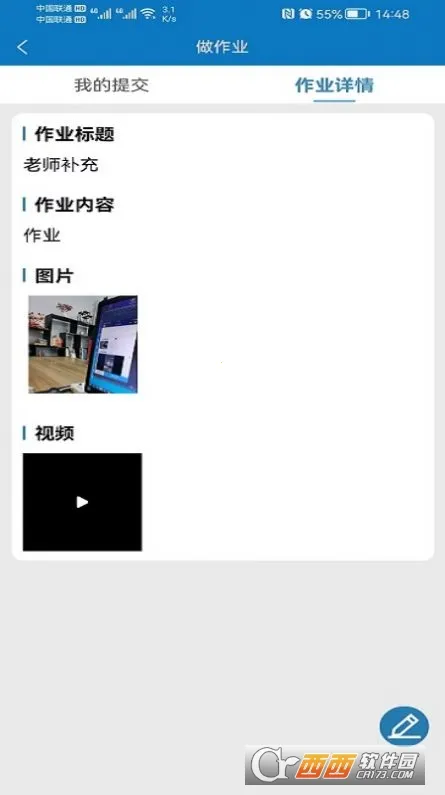 Ȥ̰׿ֻv1.0.0 ֻͼ1