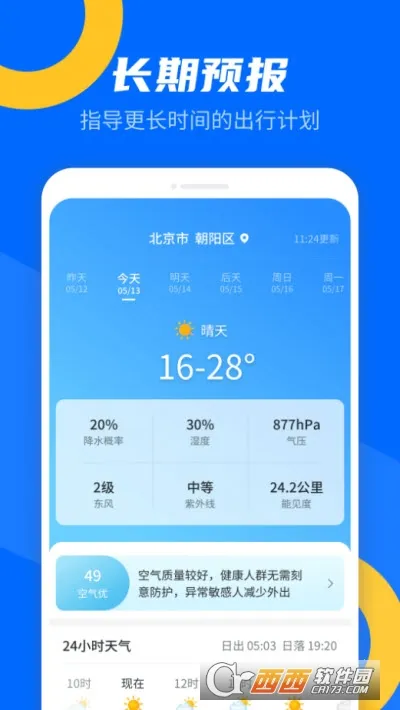 (׼)v1.0.220331.757 Ѱͼ0