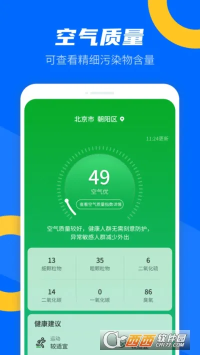 (׼)v1.0.220331.757 Ѱͼ1