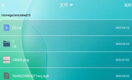 传机助手2025最新版本 传机助手2025最新版本