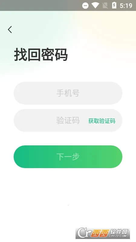 ڿѧ2025°汾v1.0 Ѱͼ1