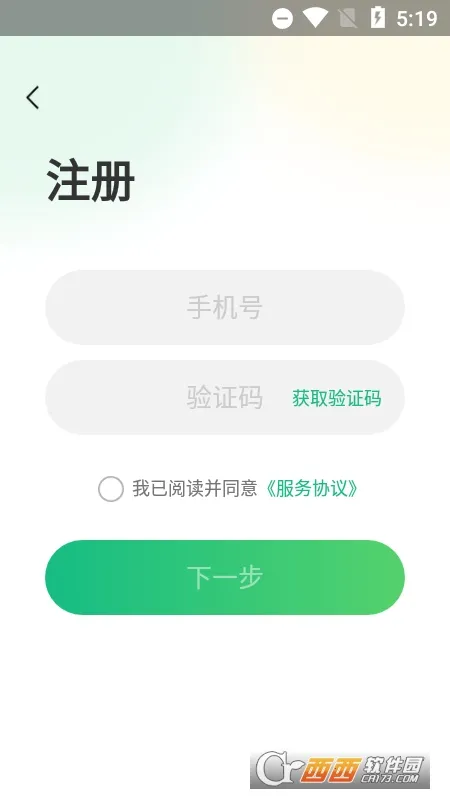 ڿѧ2025°汾v1.0 Ѱͼ0