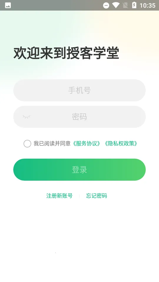 ڿѧ2025°汾v1.0 Ѱͼ2