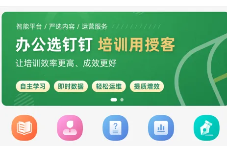 授客学堂2025最新版本 授客学堂2025最新版本