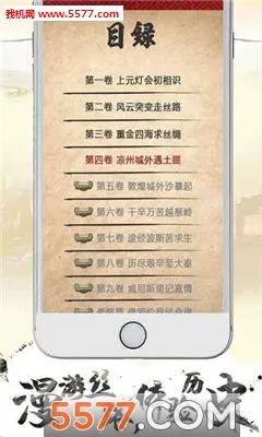 Ѱ˿·2025ذװv1.0.7 ׿ͼ0