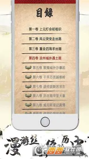 Ѱ˿·2025ذװv1.0.7 ׿ͼ1