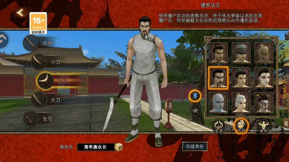 寻梦丝路2025下载安装 寻梦丝路2025下载安装