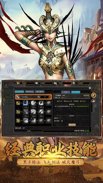 Ѱ˿·2025ذװv1.0.7 ׿ͼ3