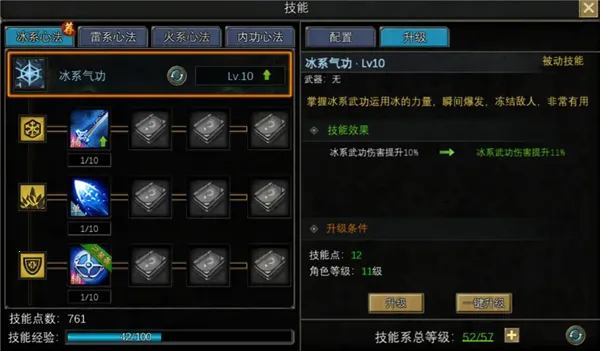 寻梦丝路2025下载安装 寻梦丝路2025下载安装