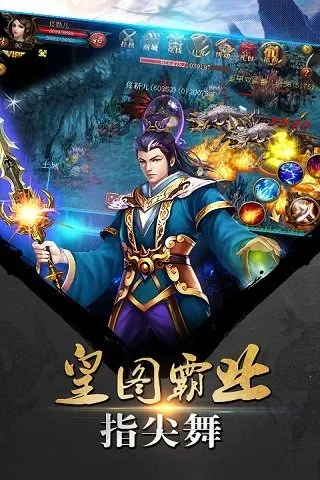 ɱ�ǰ�׿���ֻ���v5.0.1500.55 �ֻ����ͼ0